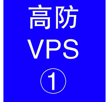 美国高防VPS主机2048M，蒙语搜索引擎